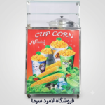 دستگاه ذرت مکزیکی - تصویر 2