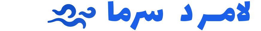 lamerdsarma - top logo